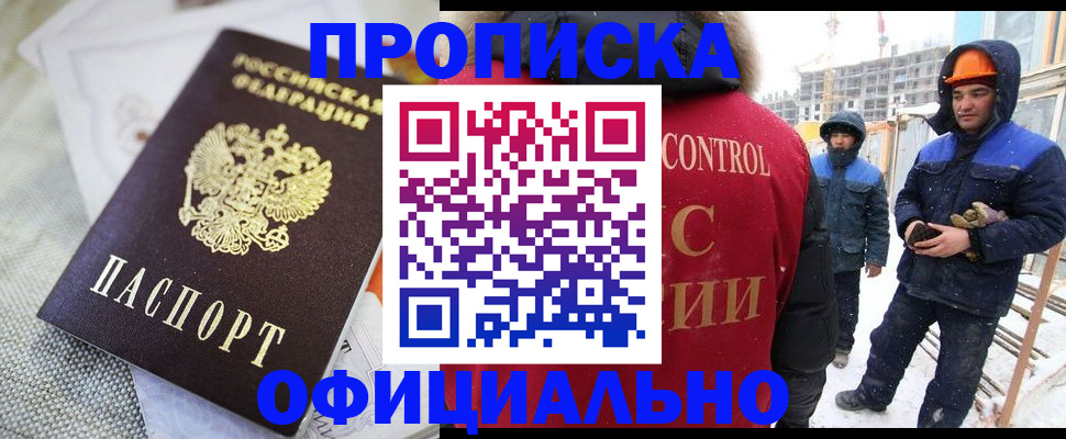 найти адрес прописки в Михайловке