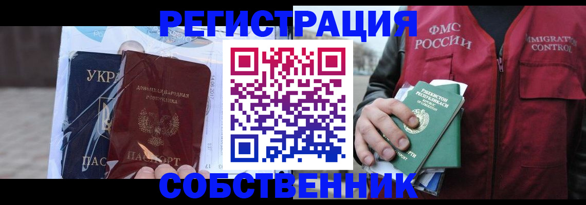 регистрация для школы в Михайловке