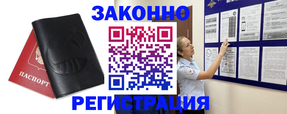 регистрация для школы в Михайловке