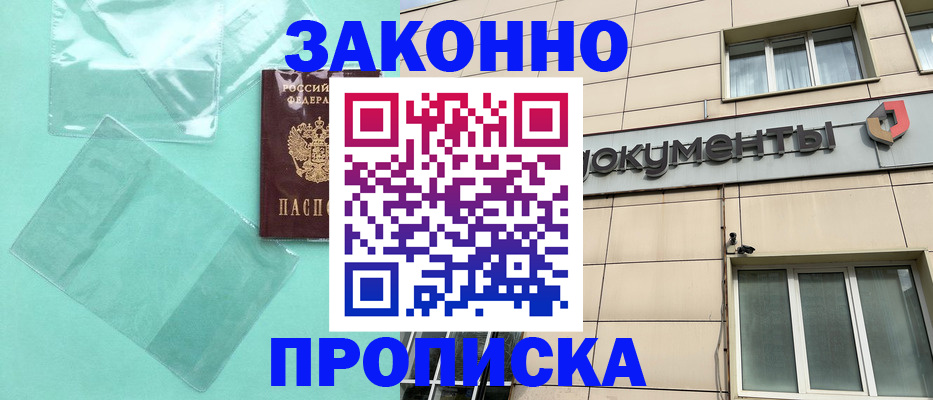 регистрация для школы в Михайловке