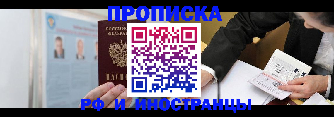 временная регистрация госуслуги в Михайловке